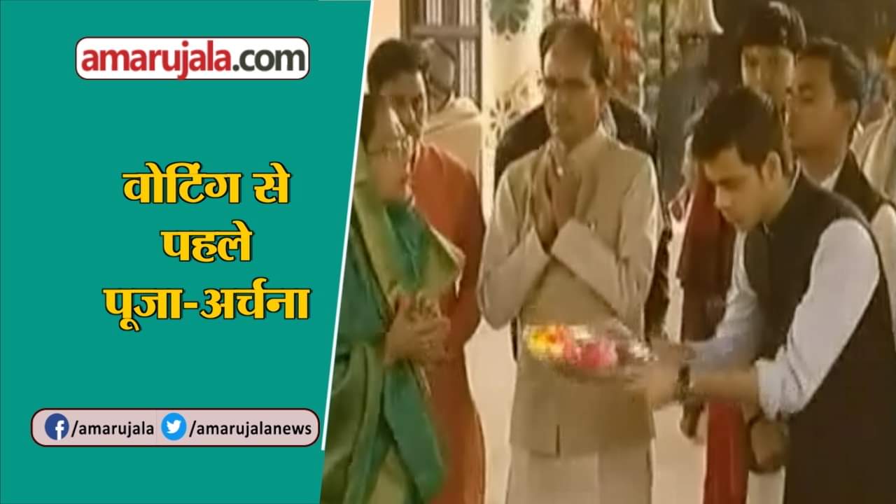 शिवराज सिंह चौहान