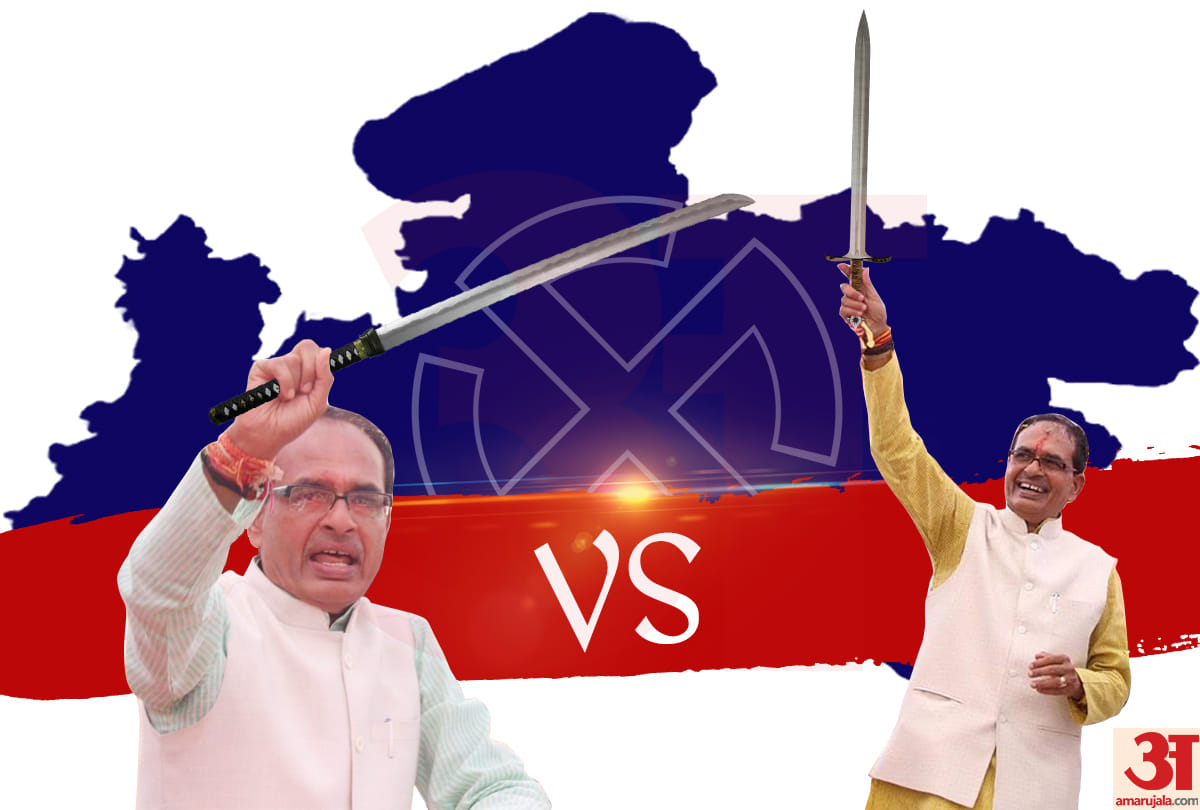 Madhya Pradesh Assembly Election 2018: The Curious case of Shivraj Singh Chouhan
