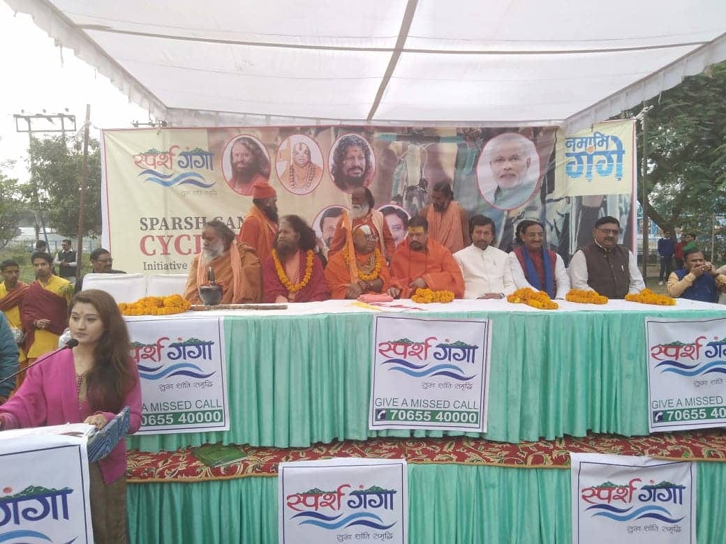 sparsh ganga cycle rally in haridwar