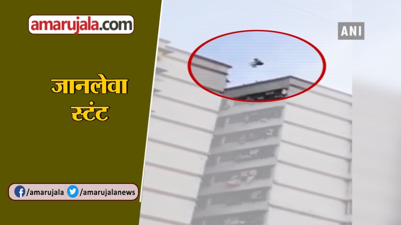 स्टंट