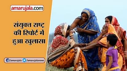 UN REPORT ON DANGEROUS PLACES FOR WOMEN