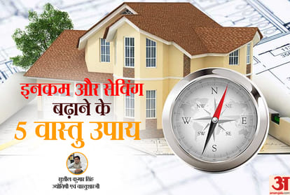 vastu tips
