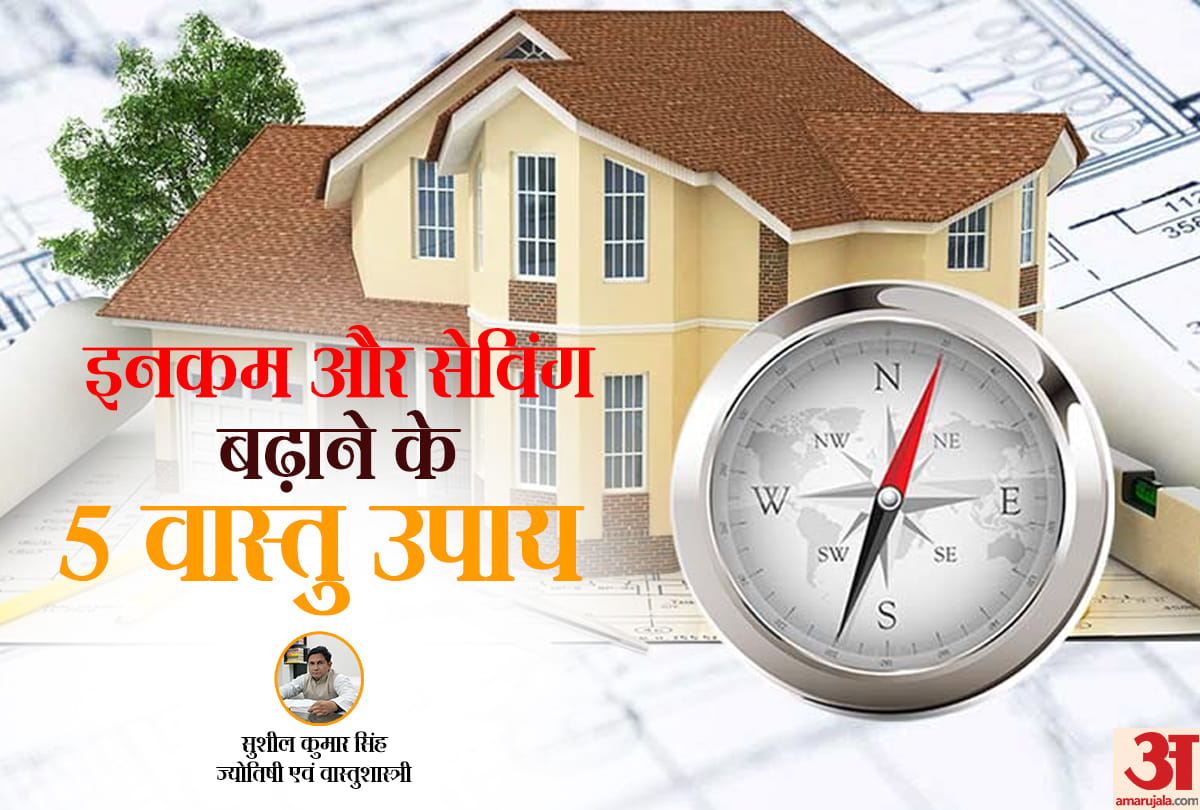 vastu tips for home to attract money