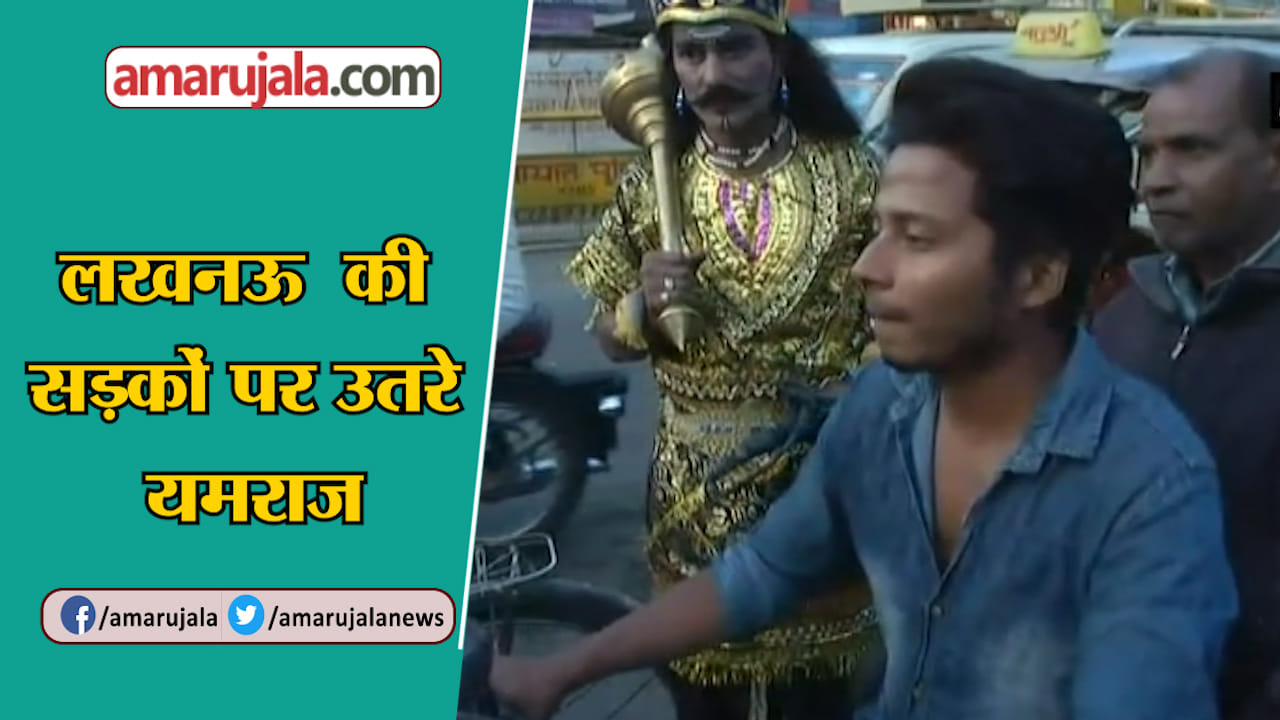 यमराज