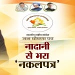 CONGRESS MANIFESTO