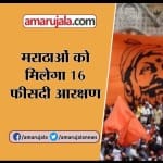 नेशनल न्यूज