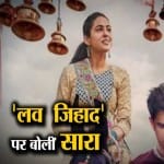 नेशनल न्यूज