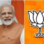 नरेंद्र मोदी