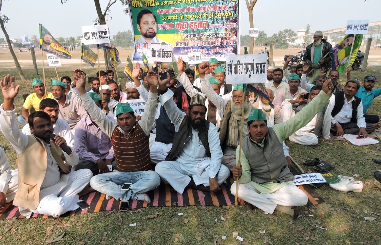 implemeant the report of rangnath mishra aayog