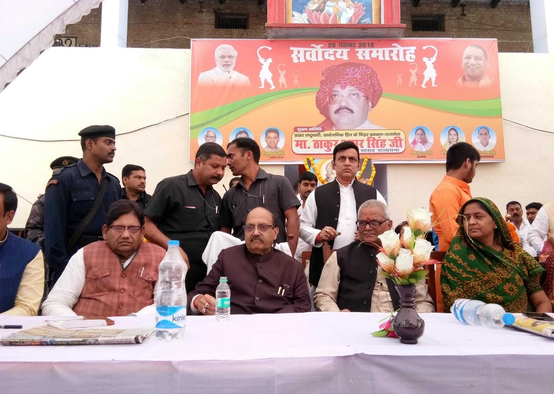 Amar singh says that dont leave support of PM modi otherwise Bua and babua will target you