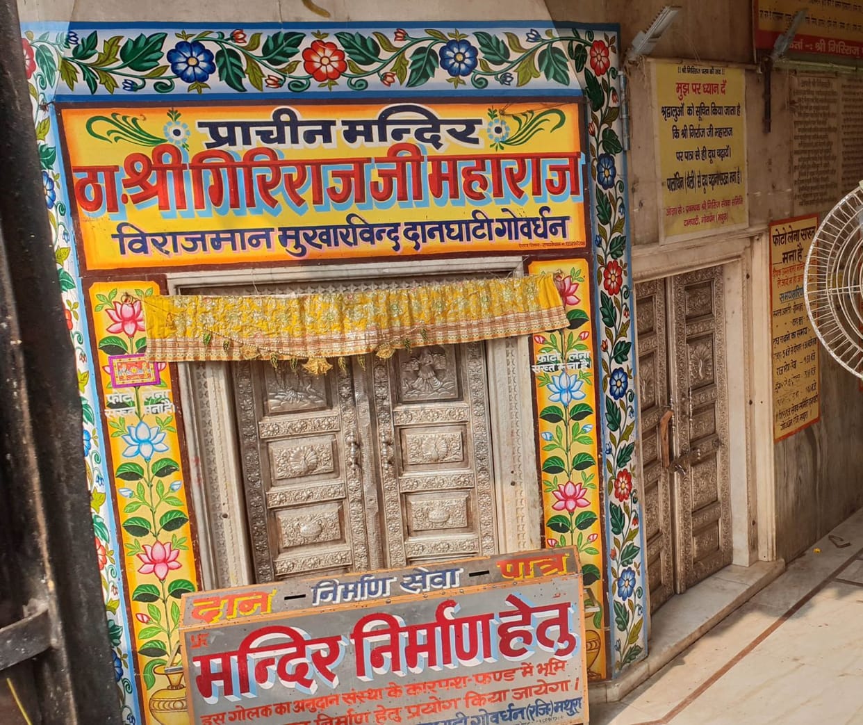 मंदिरों के दर्शन किए बगैर ही लौटे 45 हजार से ज्यादा भक्त