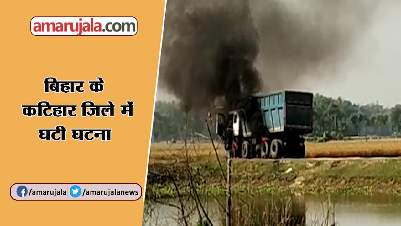 BIHAR NEWS