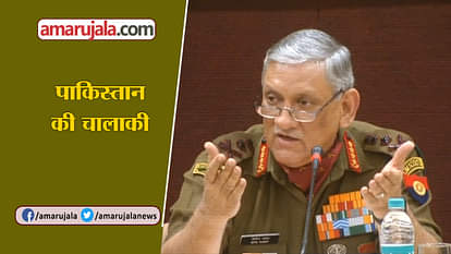Pakistan cleverly changed complete demography of PoK, Gilgit-Baltistan: General Bipin Rawat