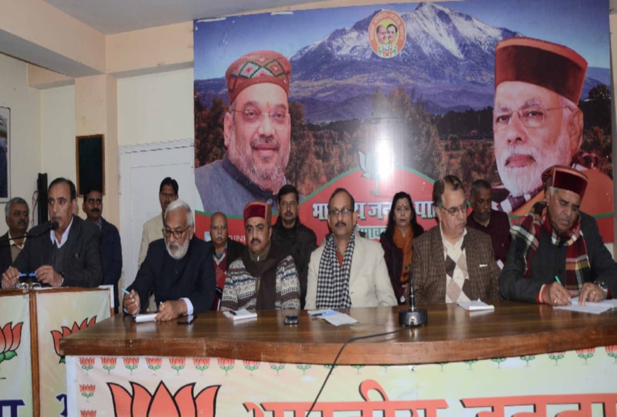 BJP Shimla Parliamentary area  Panna pramukh sammelan decided