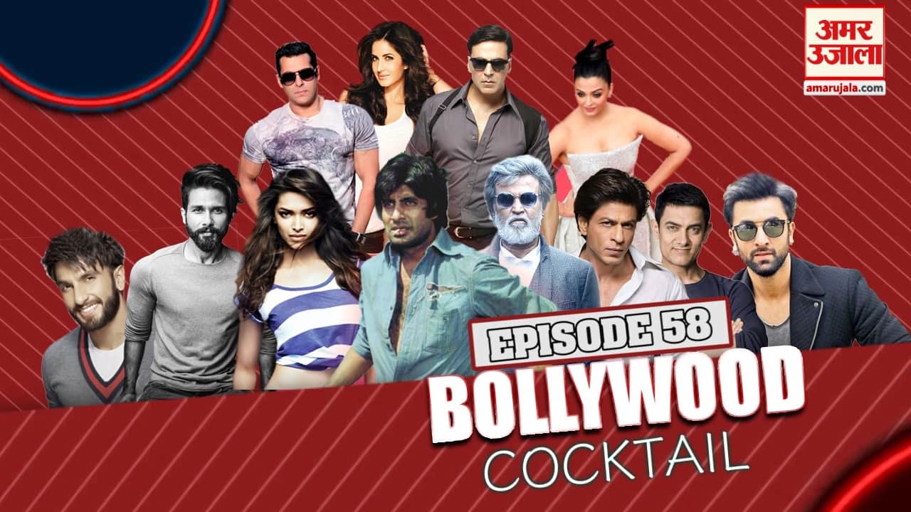 बॉलीवुड