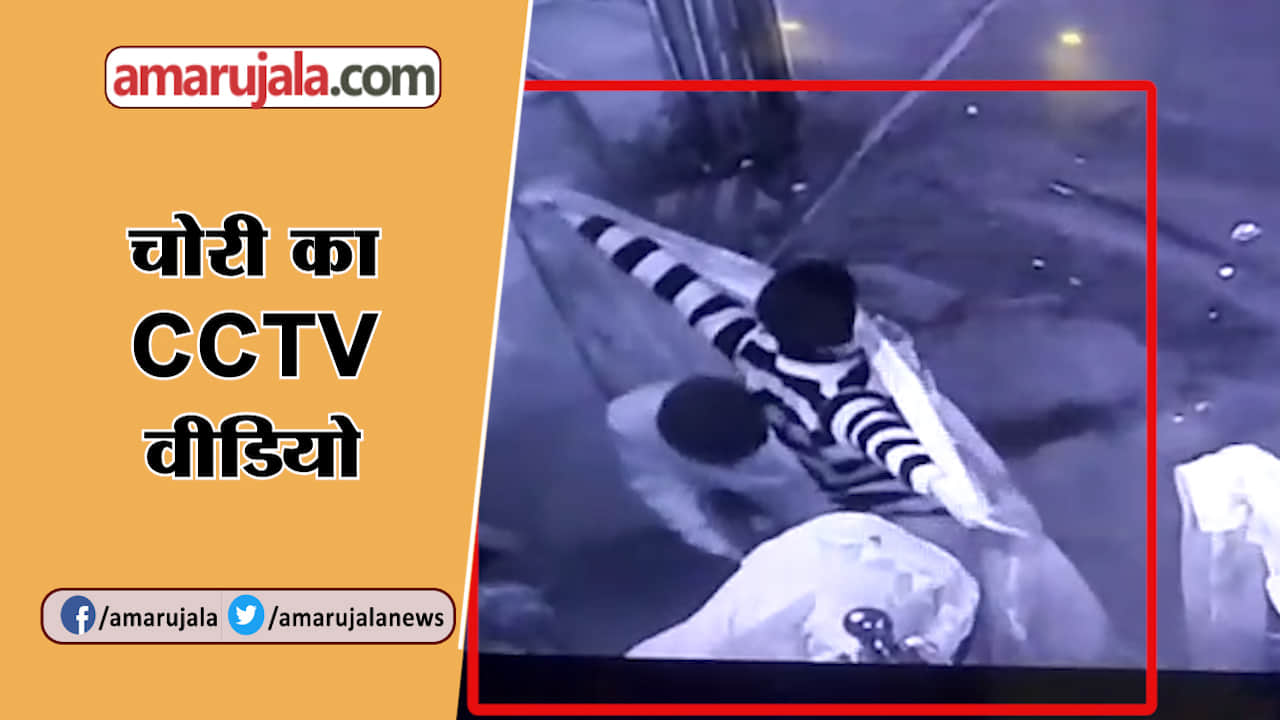 सीसीटीवी