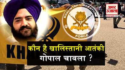 know about khalistan terrorist gopal singh chawla