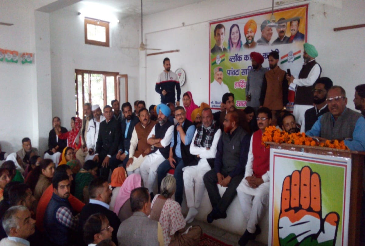himachal congress co incharge Gurkirat Singh Kotli statement at sirmour