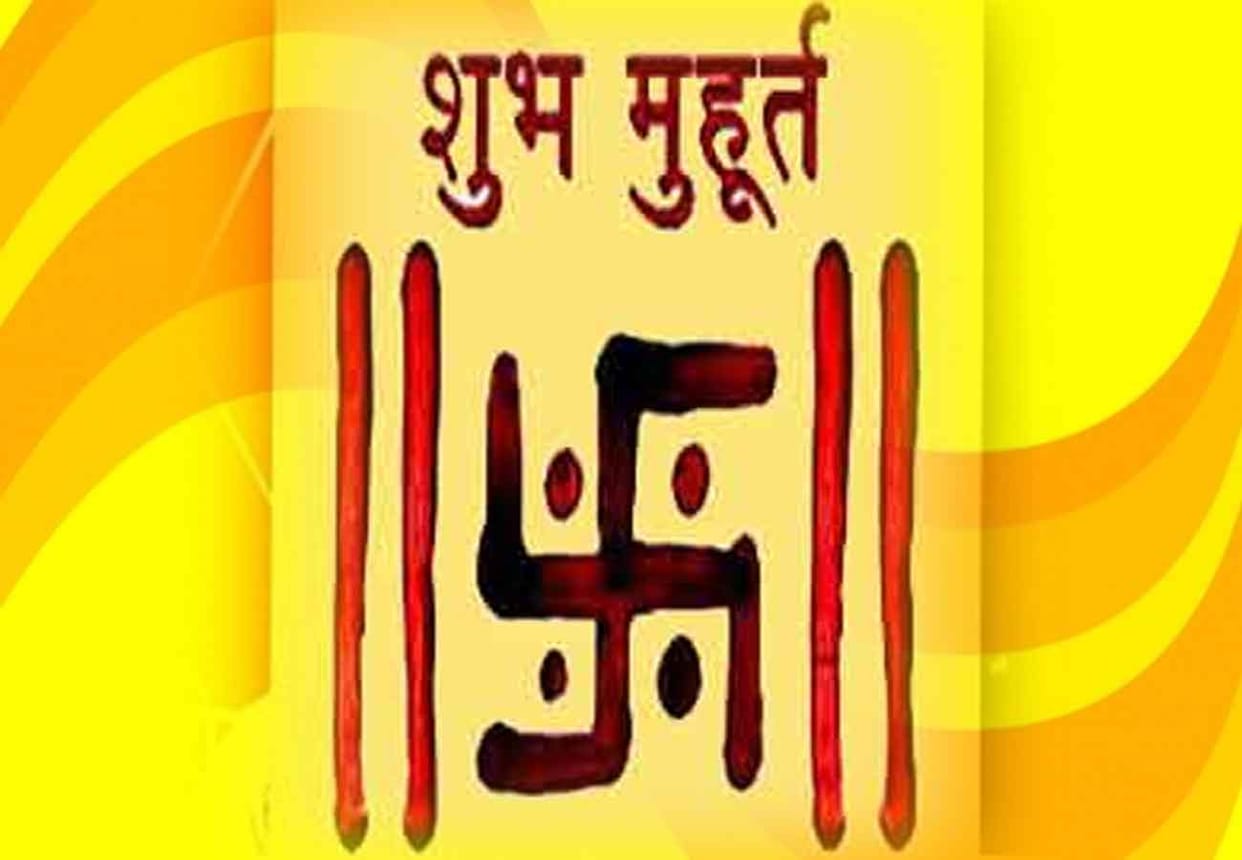 shubh muhurat for any work know about its reality