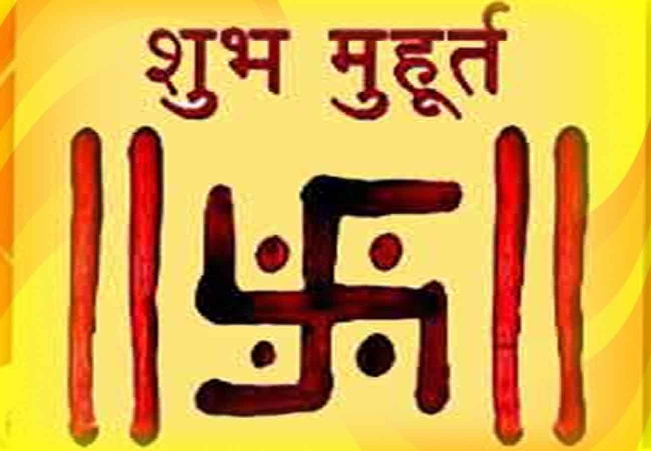 shubh muhurat for any work know about its reality