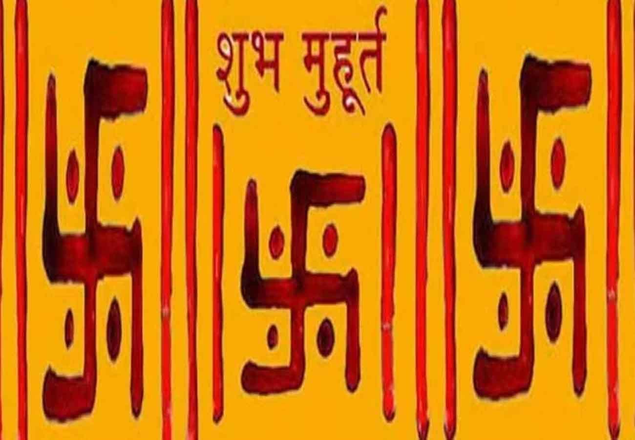 shubh muhurat for any work know about its reality
