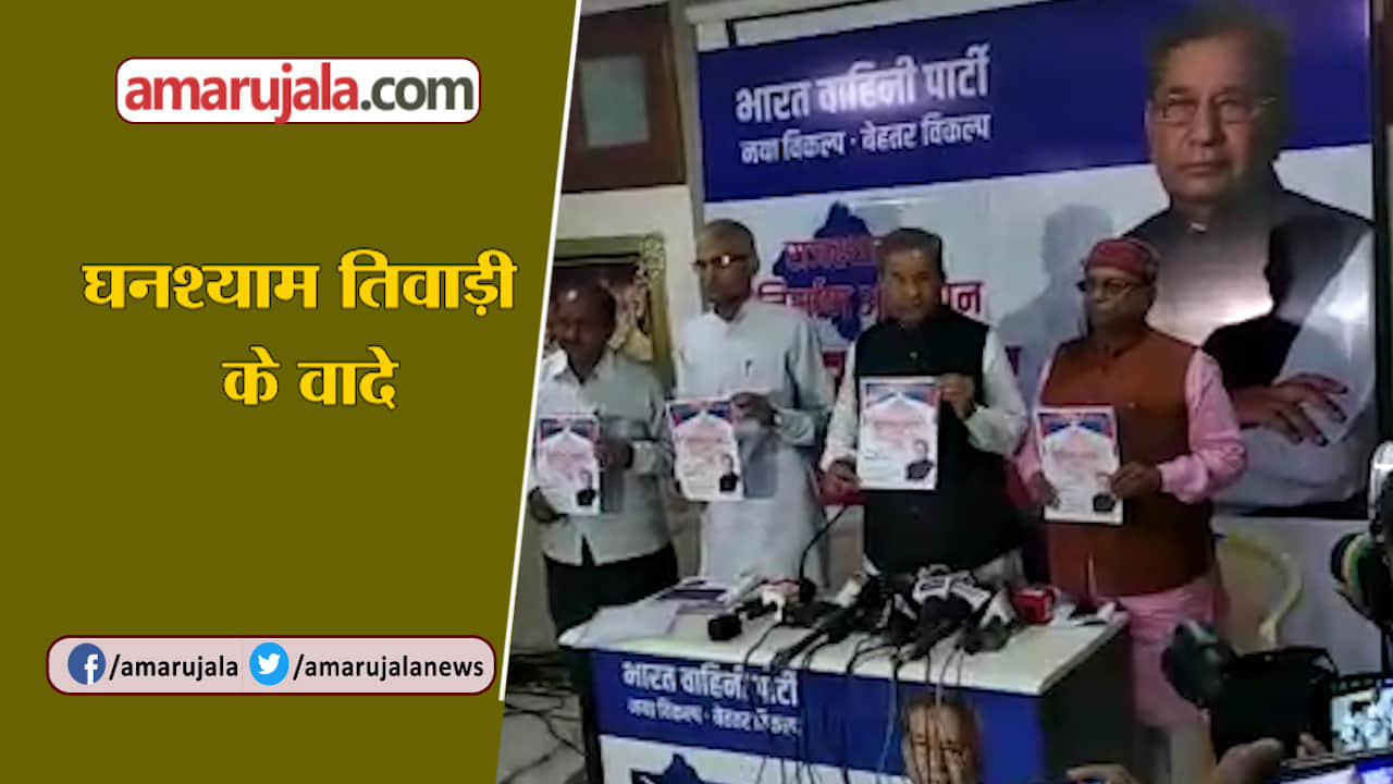 घनश्याम