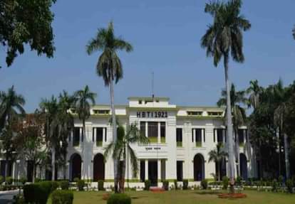 एचबीटीयू