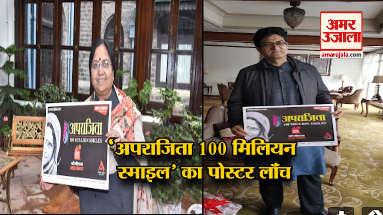 नेशनल न्यूज