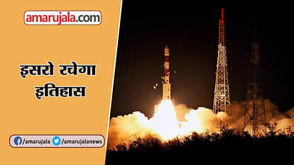 29th News update: isro make a history launch the 31 satellite
