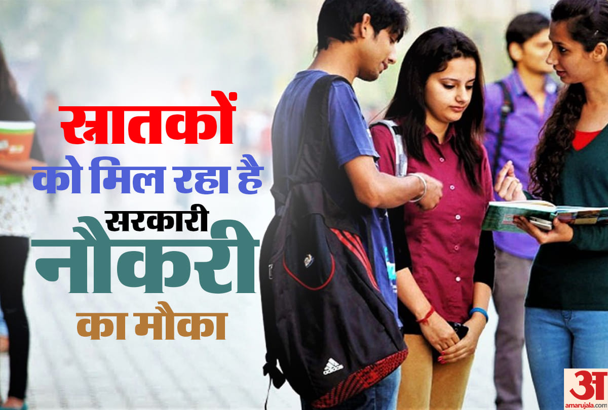 UKSSSC Recruitment Govt Jobs 2021: How to Apply for 541 Assistant Accountant Vacancy