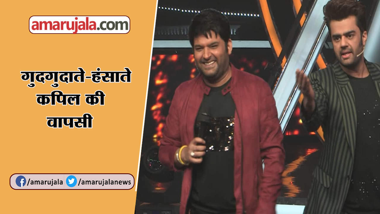 KAPIL SHARMA