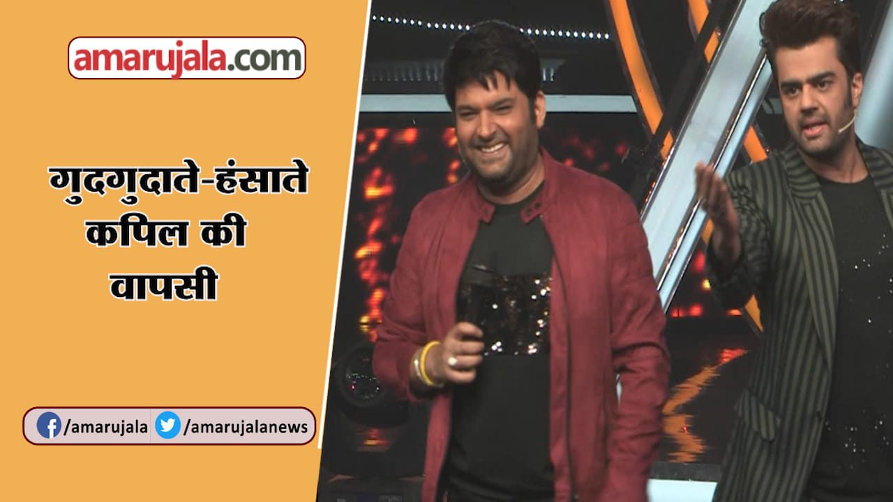 KAPIL SHARMA