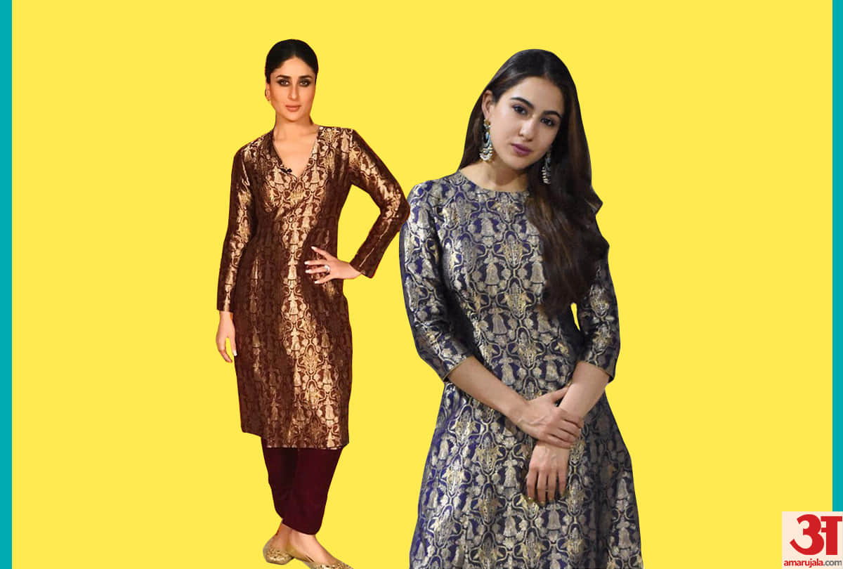 Sara Ali Khan reaction on Kareena Kapoor Khan character Geet in Jab We Met