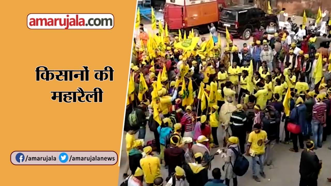 किसान रैली