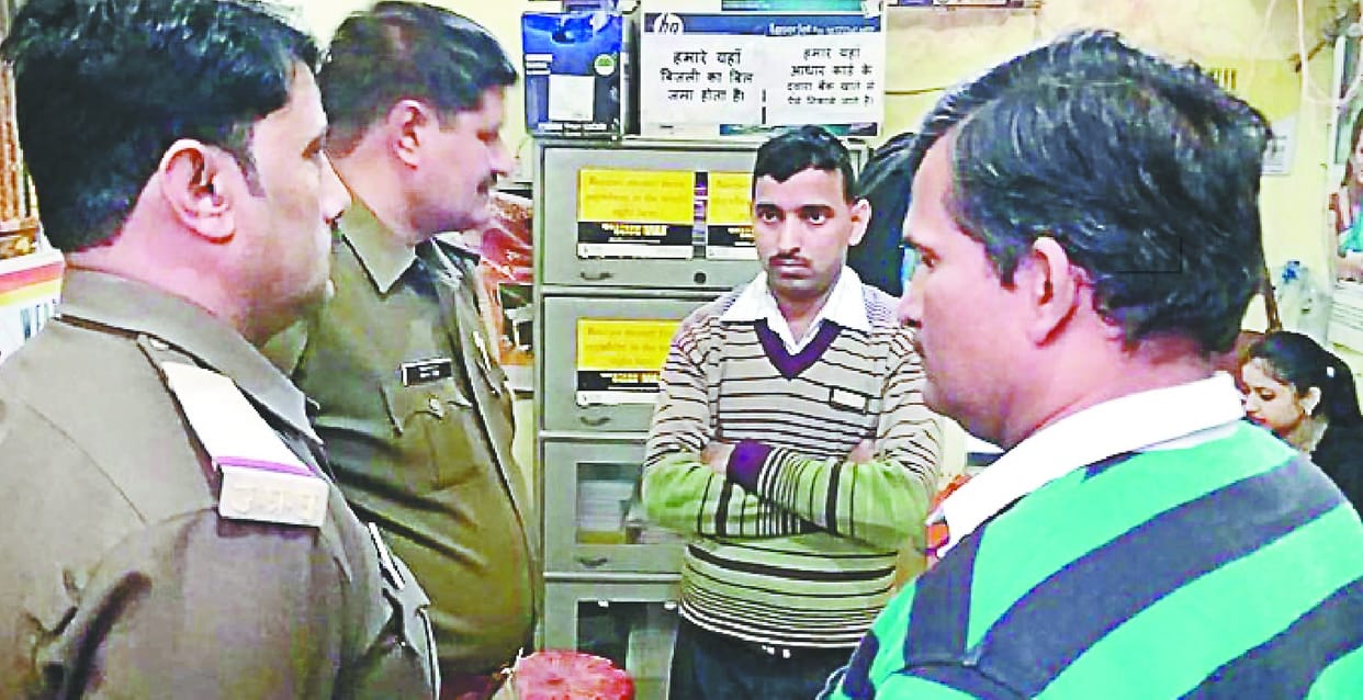 Looted at the office of Western Union