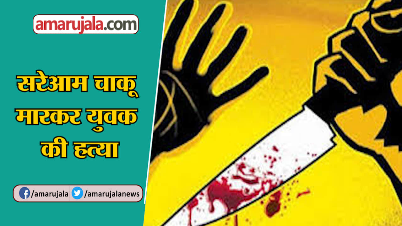 नेशनल न्यूज