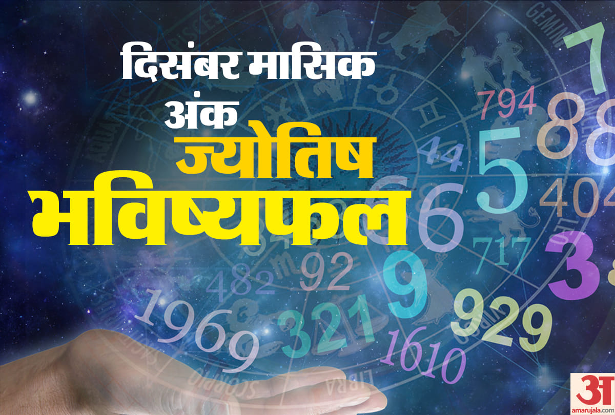 numerology december monthly horoscope of december 2018 by Astrologer Nisha Ghai