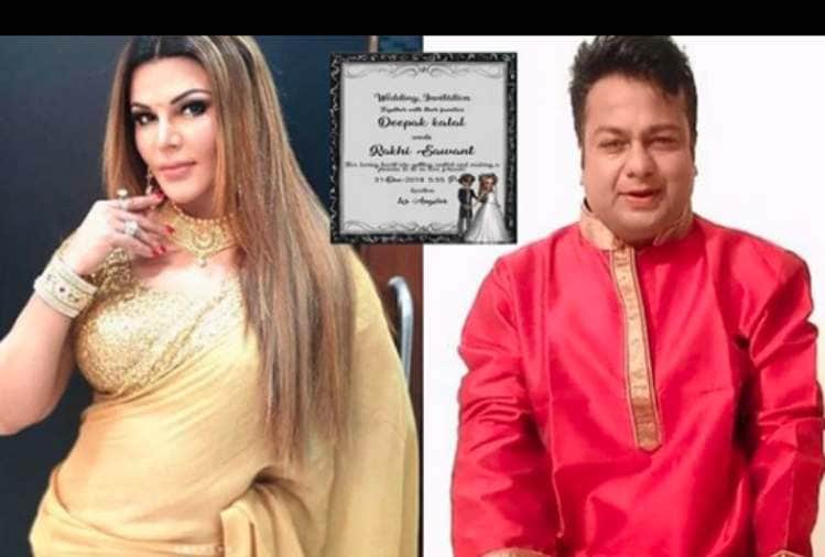 rakhi sawant going to be bride of groom deepak kalal know about deepak