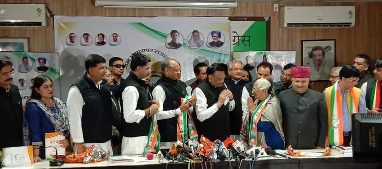 Former rajasthan assembly speaker Sumitra Singh joined Congress