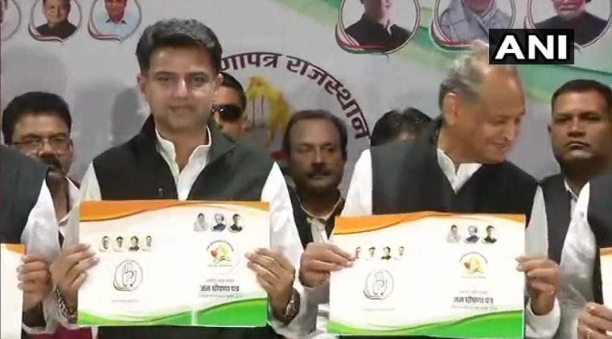 Congress Manifesto 2018 Poll Promises Announced: Rajasthan Vidhan Sabha Chunav