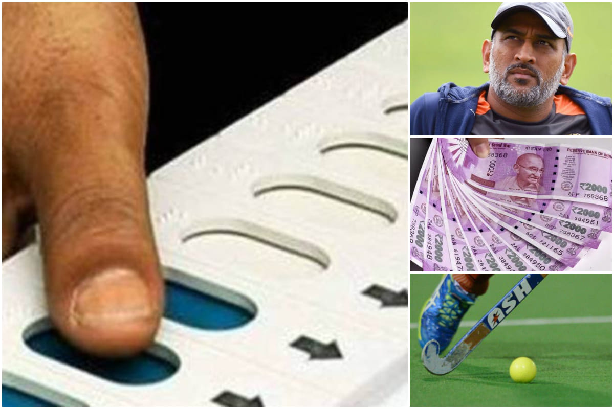 these news will be under focus today, updates can be get on amar ujala dot com