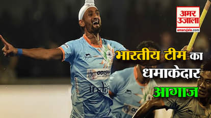 INDIAN HOCKEY TEAM DEFEATS SOUTH AFRICA IN FIRST MATCH