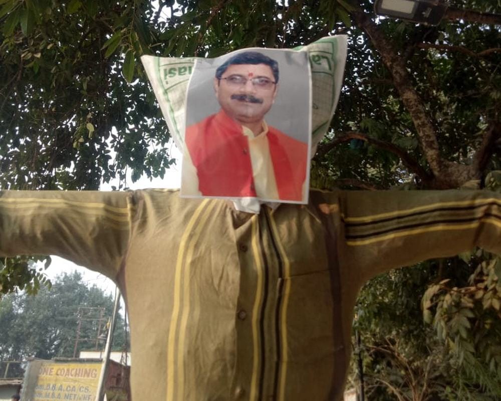 CM yogi minister neel kanth tiwari effigy burn in varanasi