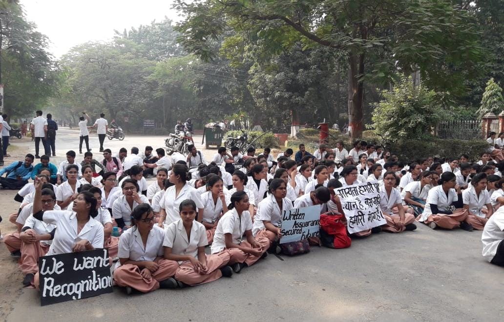 Bsc nurshing recognition is canceled despite admission open in BHU