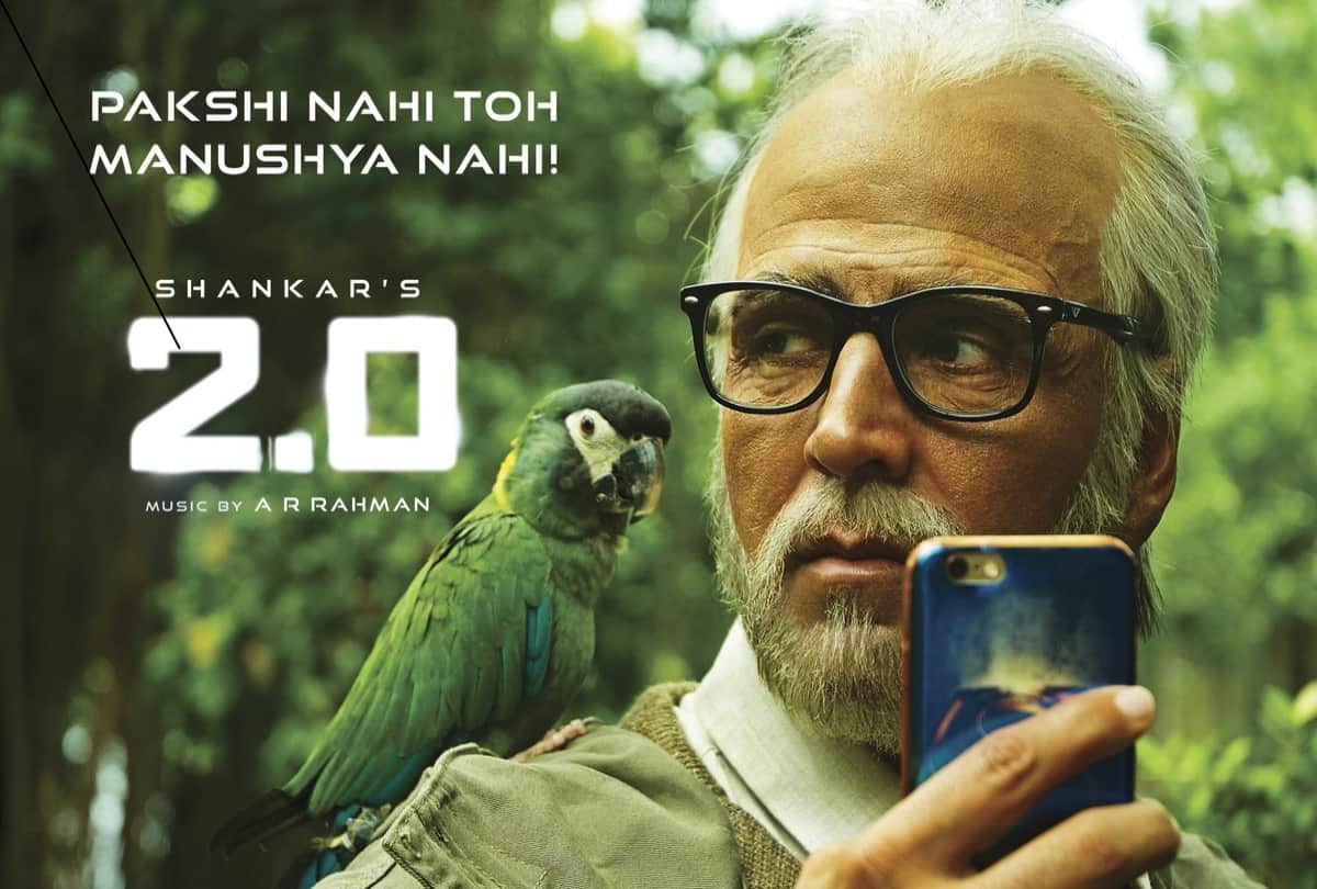 akshay kumar and rajinikanth film 2.0 film leak in HD print on this site