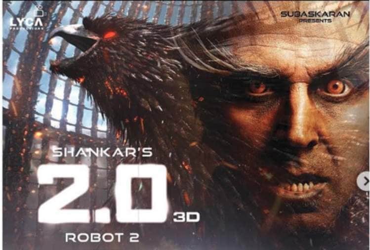 akshay kumar and rajinikanth film 2.0 film leak in HD print on this site