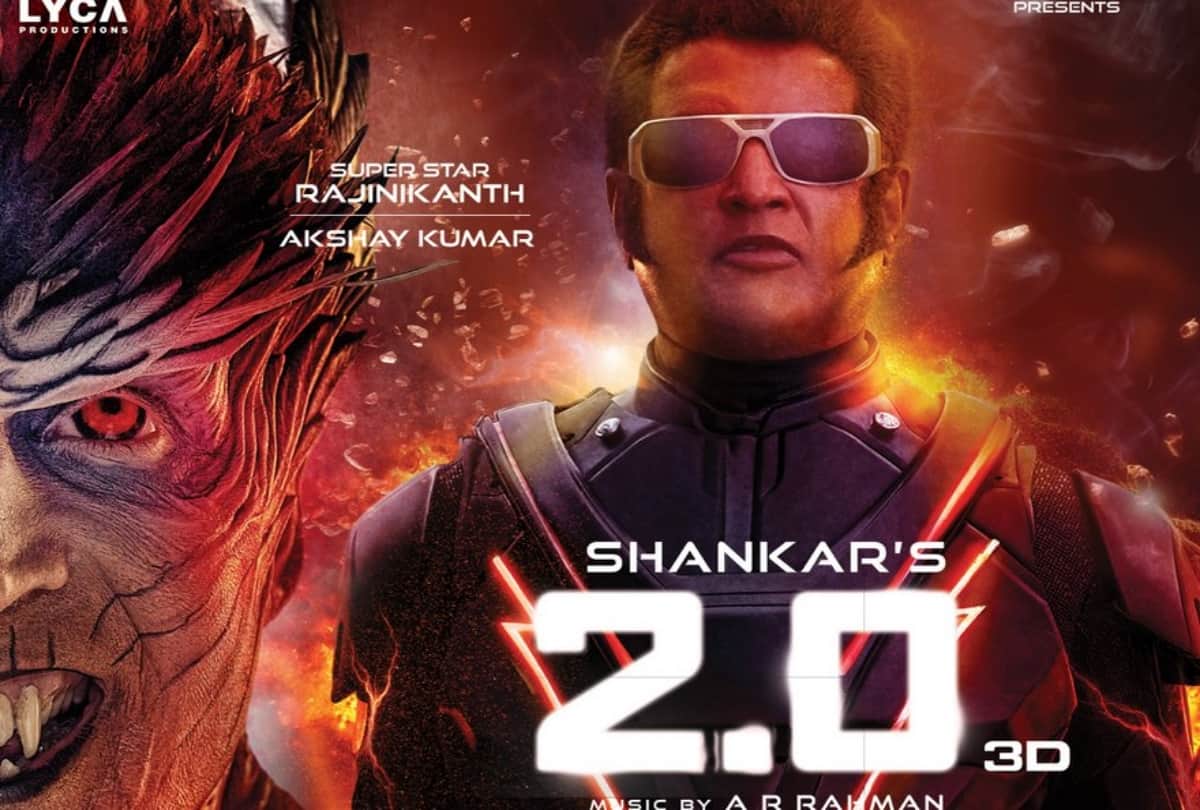 2.0 movie 3rd day box office collection