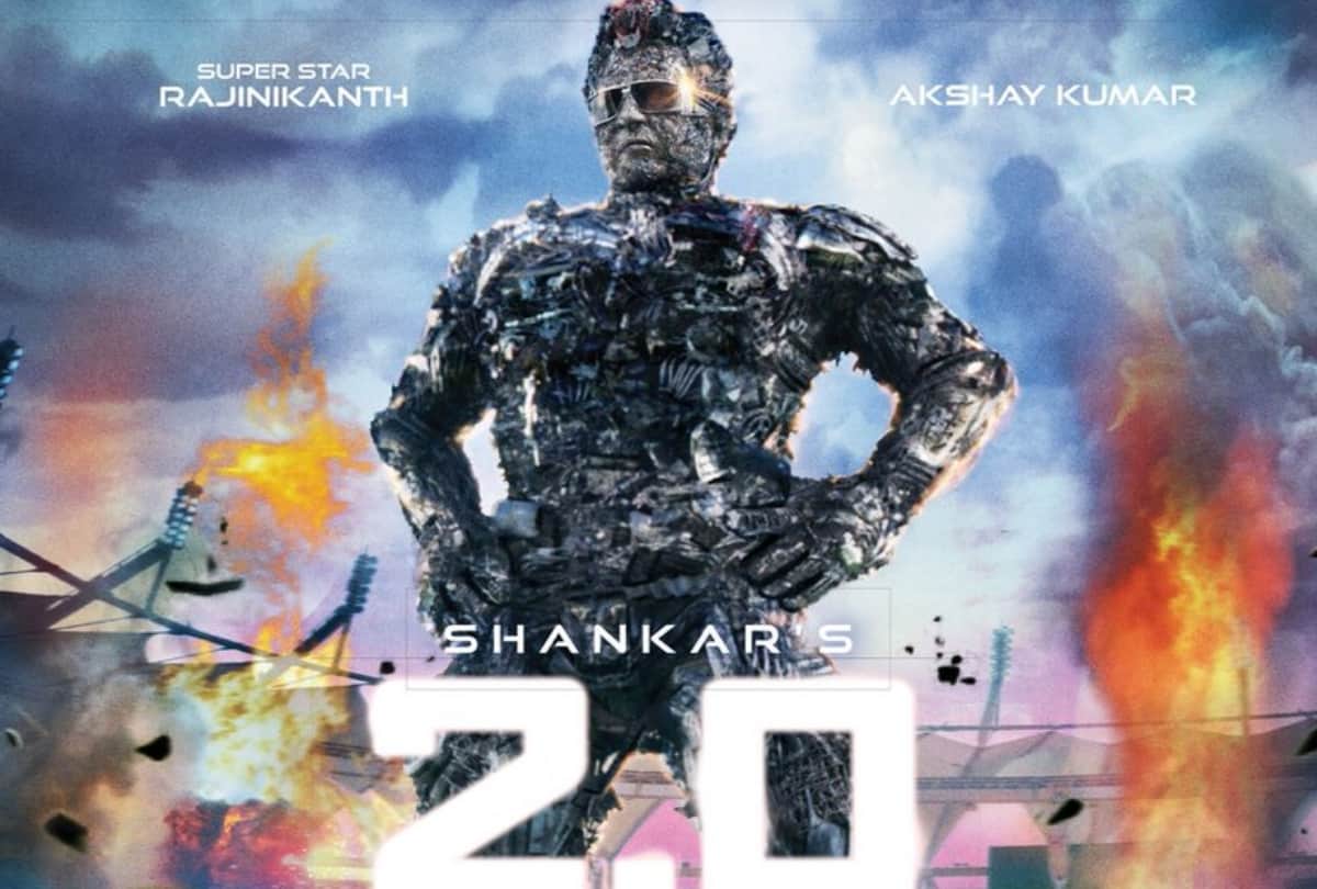 2.0 movie 16th box office collection