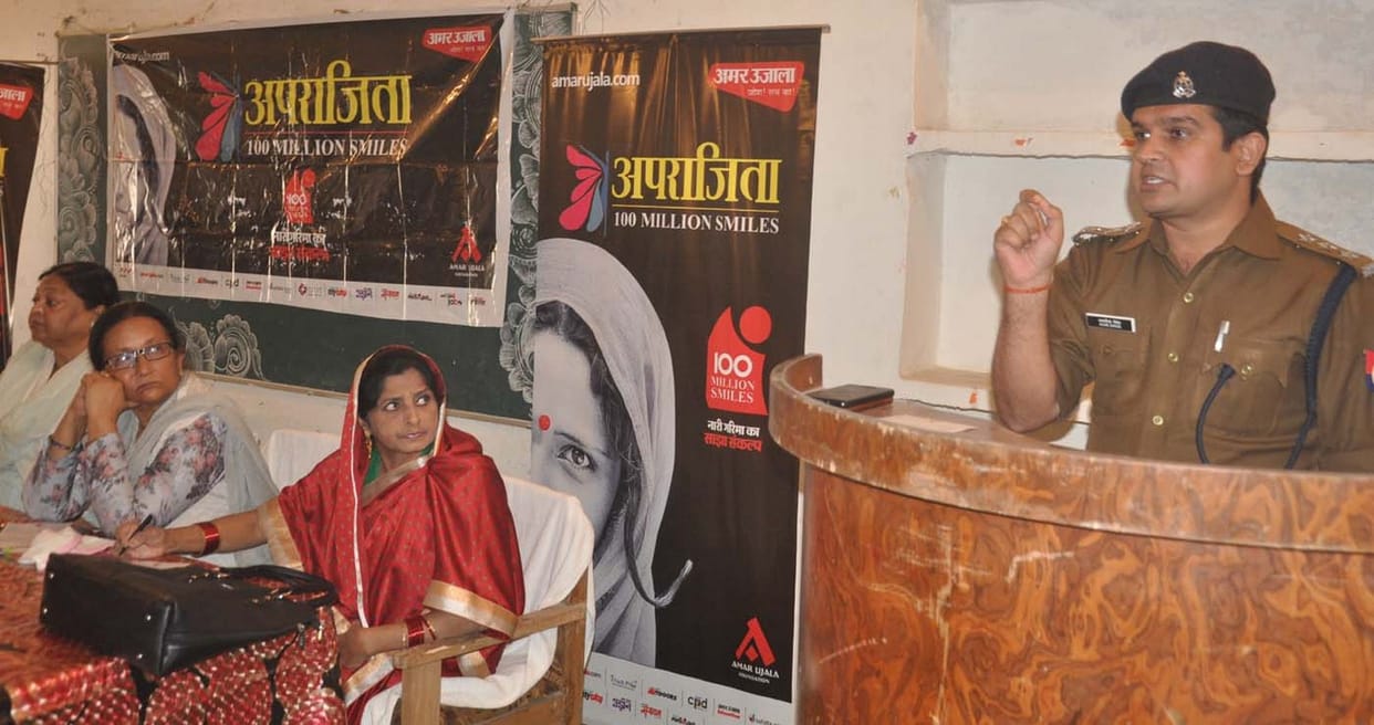 निडर होकर सपनों को साकार करें, बनें अपराजिता
