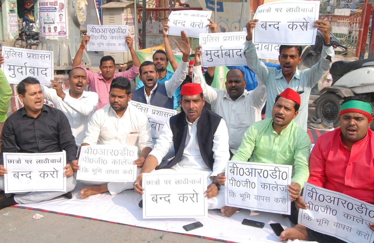 छात्रसभा ने दिया धरना, शिक्षक भी नाराज